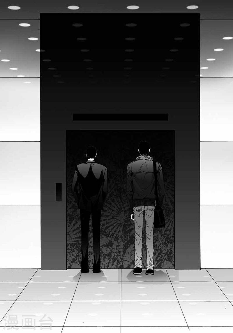 第34话 去找他-第34话