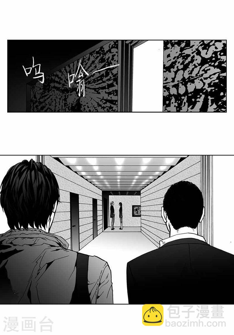 第34话 去找他-第34话