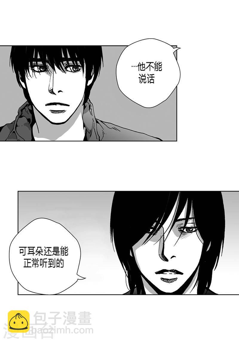 第34话 去找他-第34话