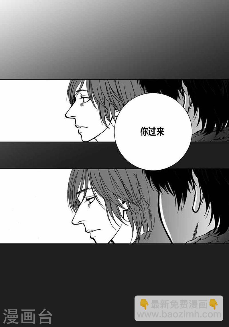 第34话 去找他-第34话