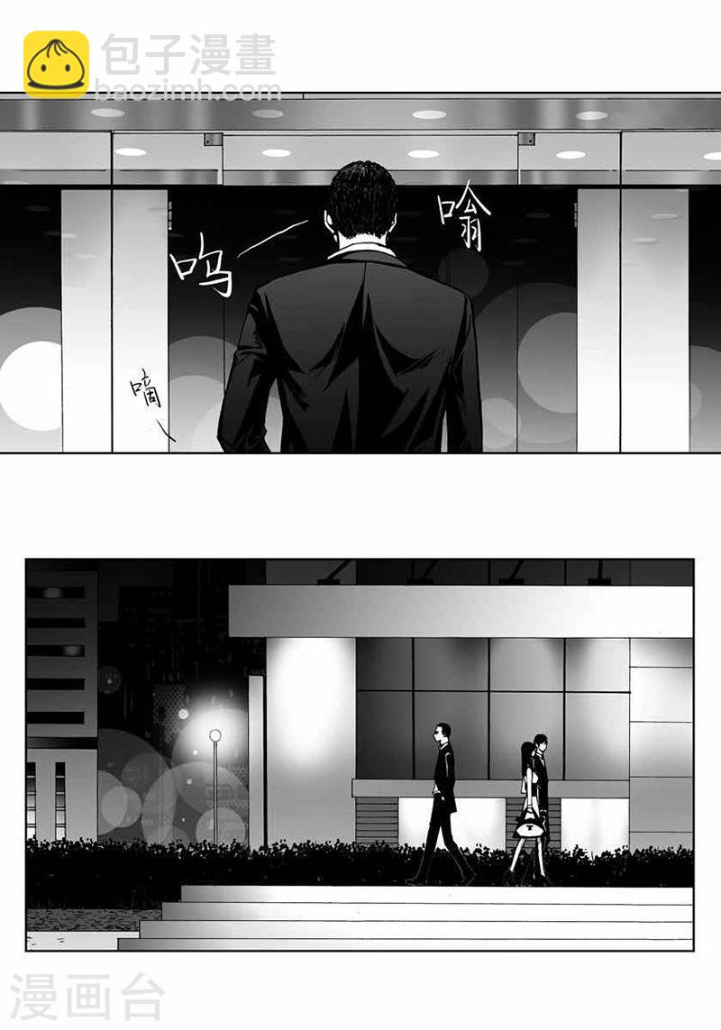 第34话 去找他-第34话