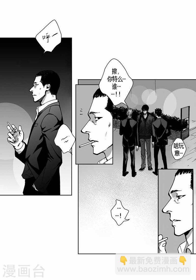 第34话 去找他-第34话