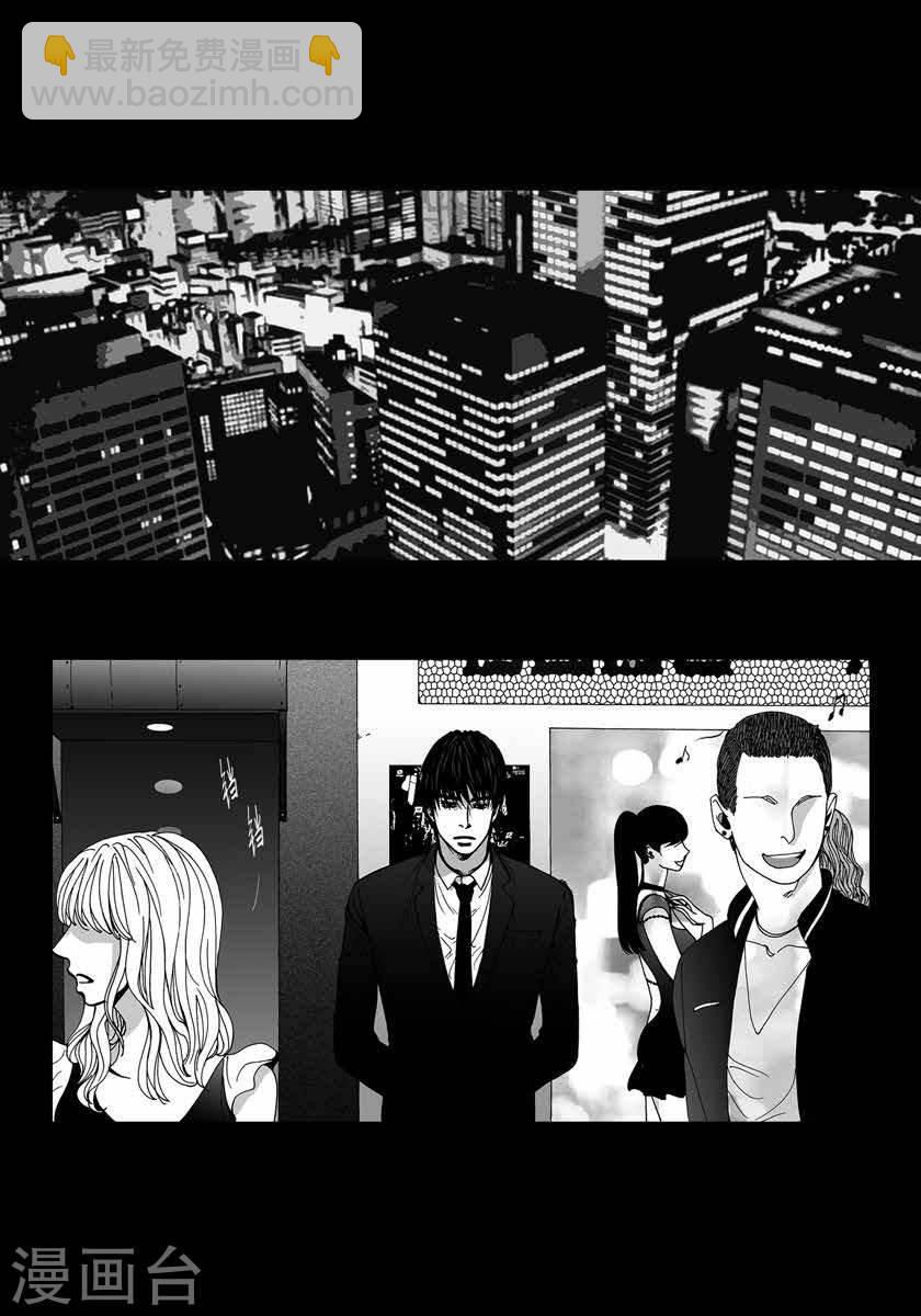 第38话 偶遇熟人-第38话