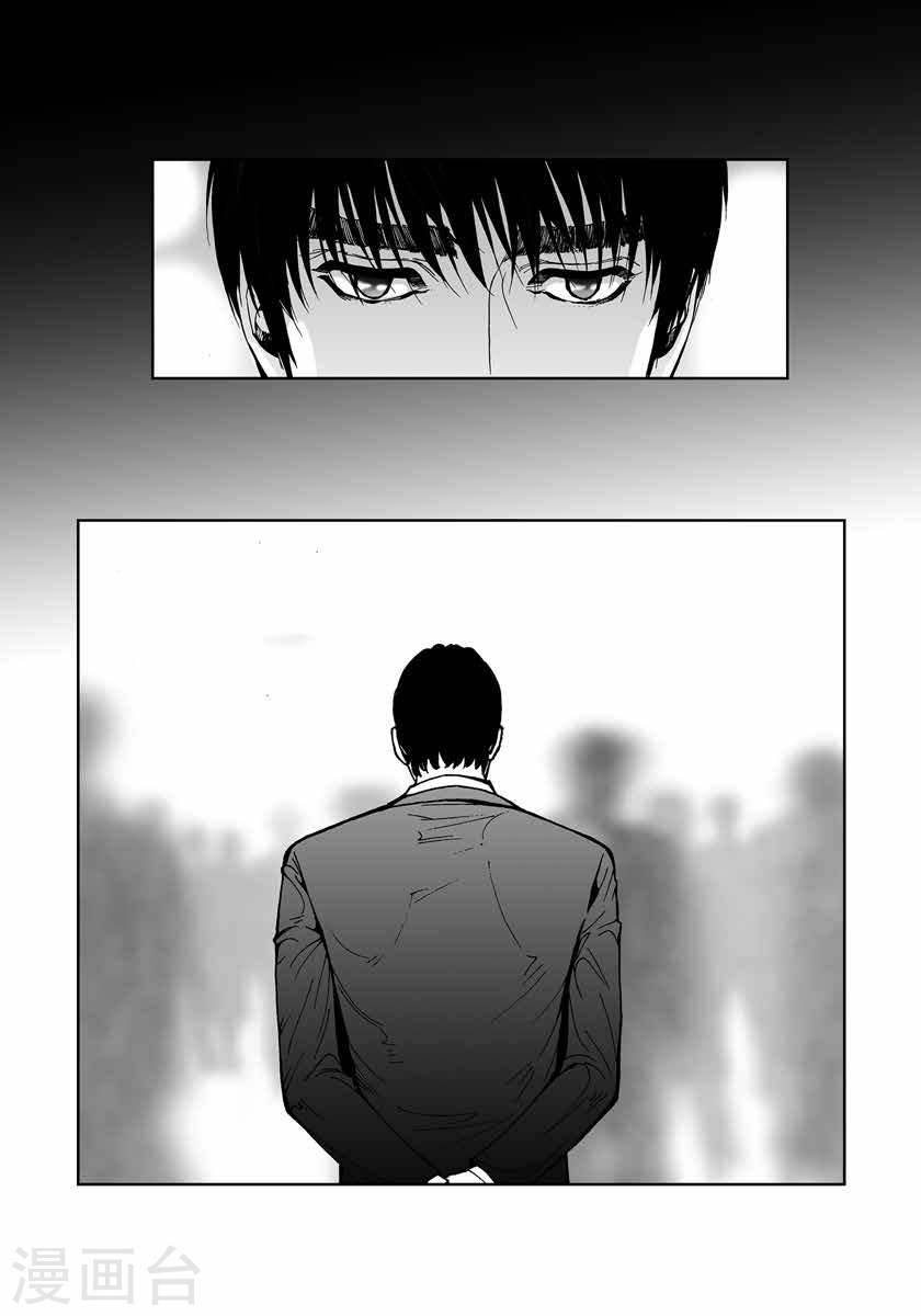 第38话 偶遇熟人-第38话