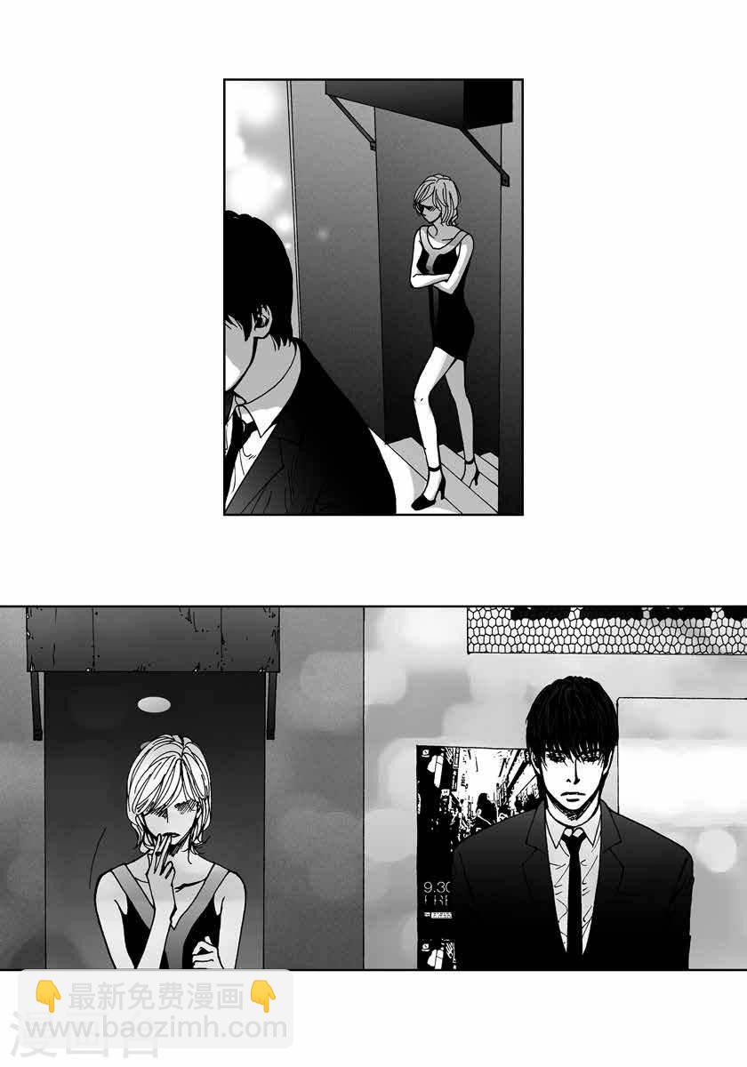 第38话 偶遇熟人-第38话