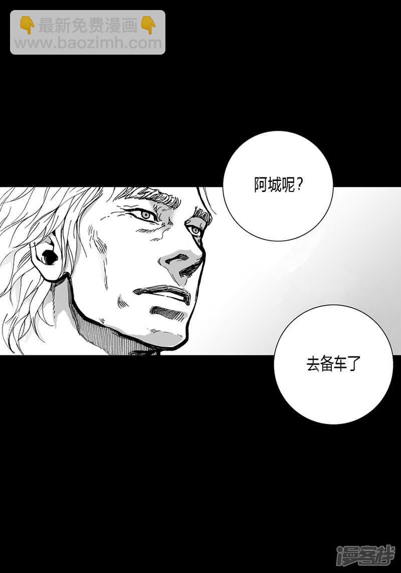 第40话 筹划-第40话