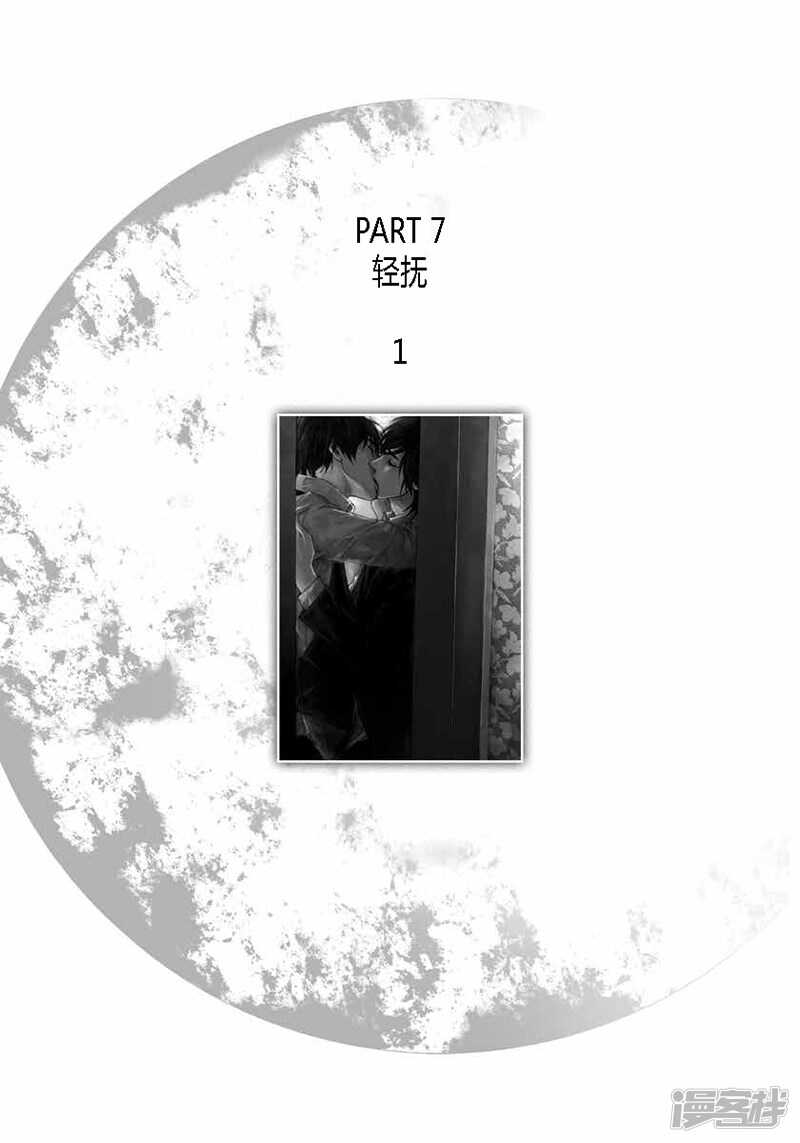 第40话 筹划-第40话