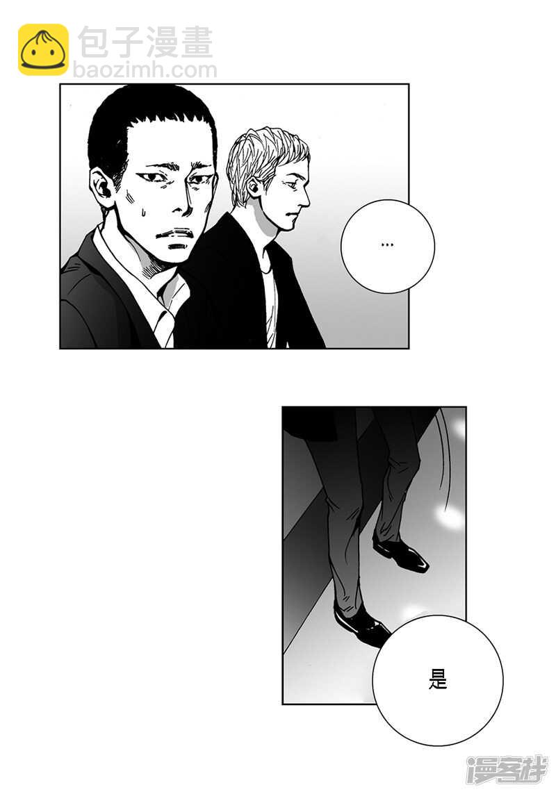 第40话 筹划-第40话