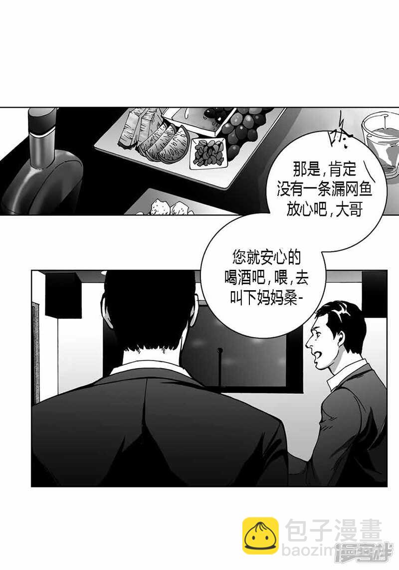 第40话 筹划-第40话