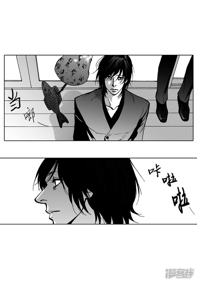 第40话 筹划-第40话