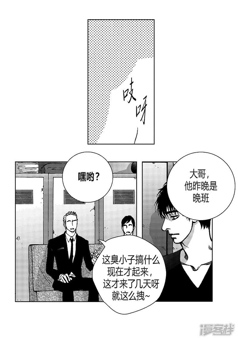 第42话  十万-第42话