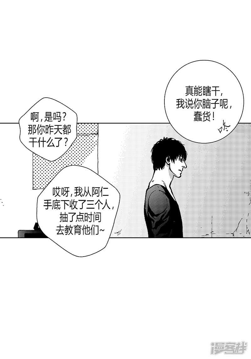 第42话  十万-第42话