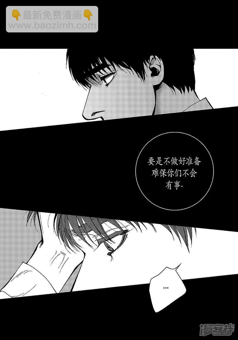 第42话  十万-第42话