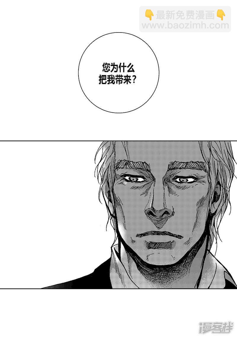 第42话  十万-第42话