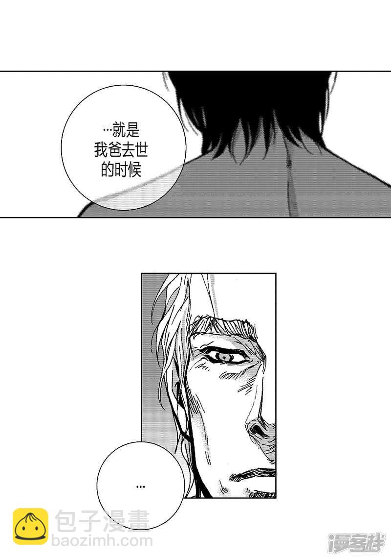 第42话  十万-第42话