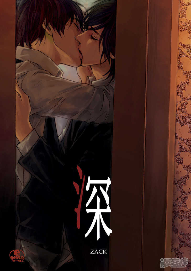 第44话 不会离开-第44话