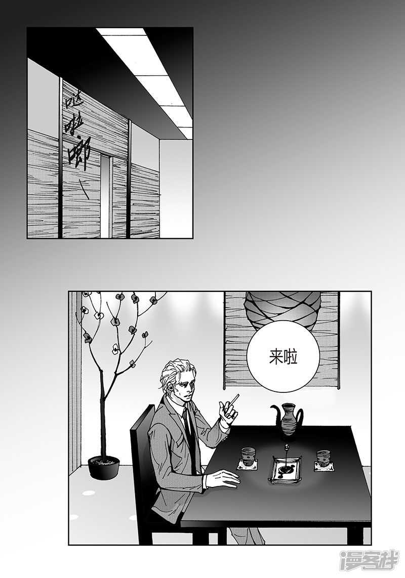 第44话 不会离开-第44话