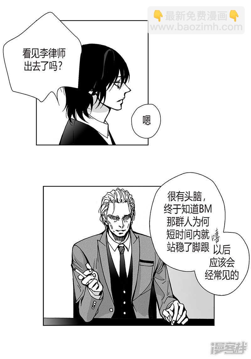 第44话 不会离开-第44话