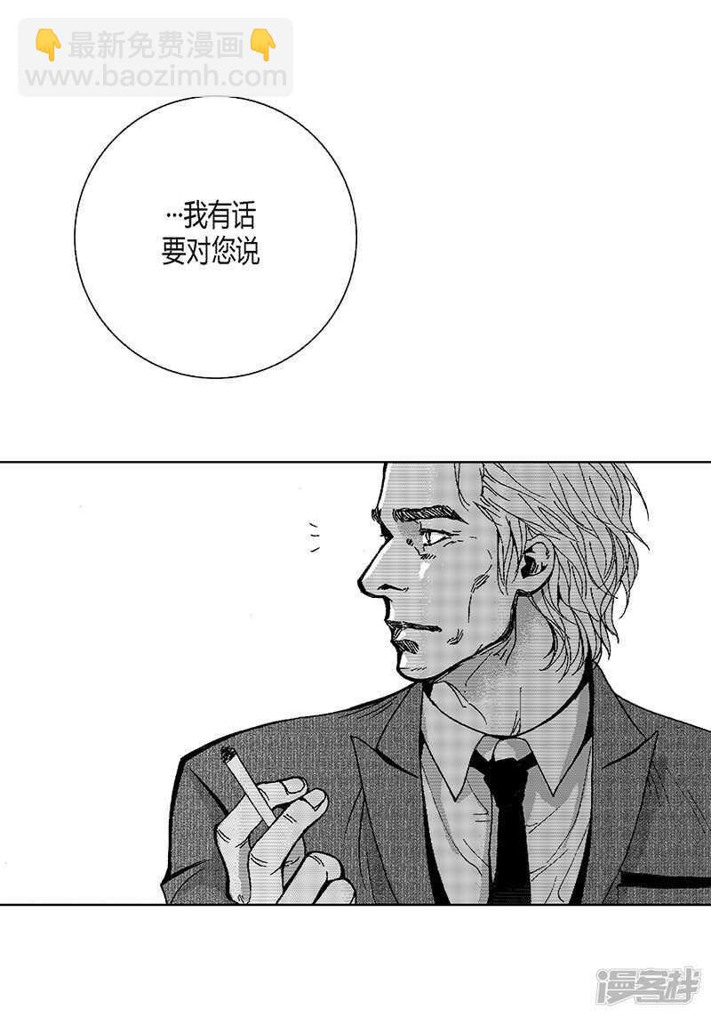 第44话 不会离开-第44话