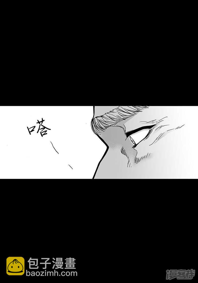 第44话 不会离开-第44话