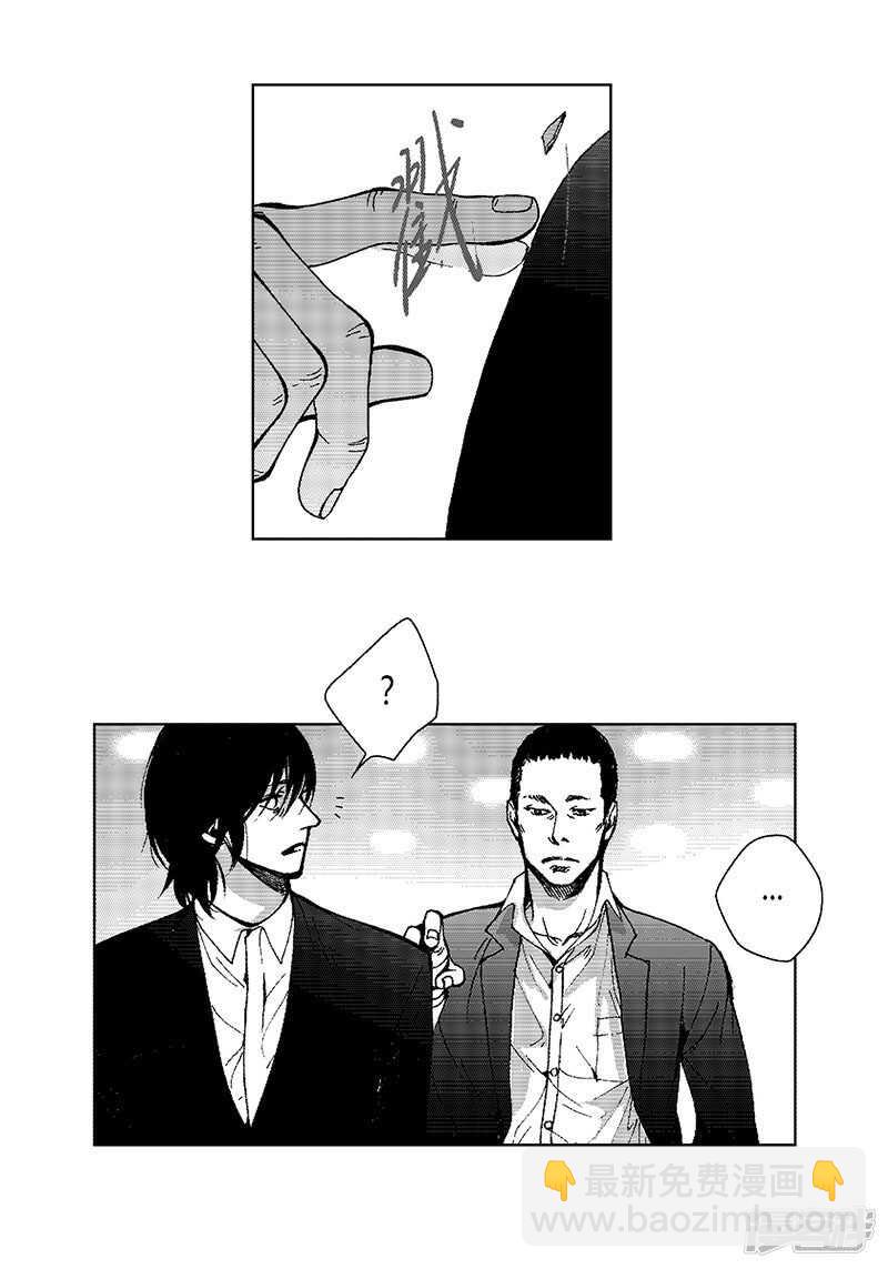 第44话 不会离开-第44话