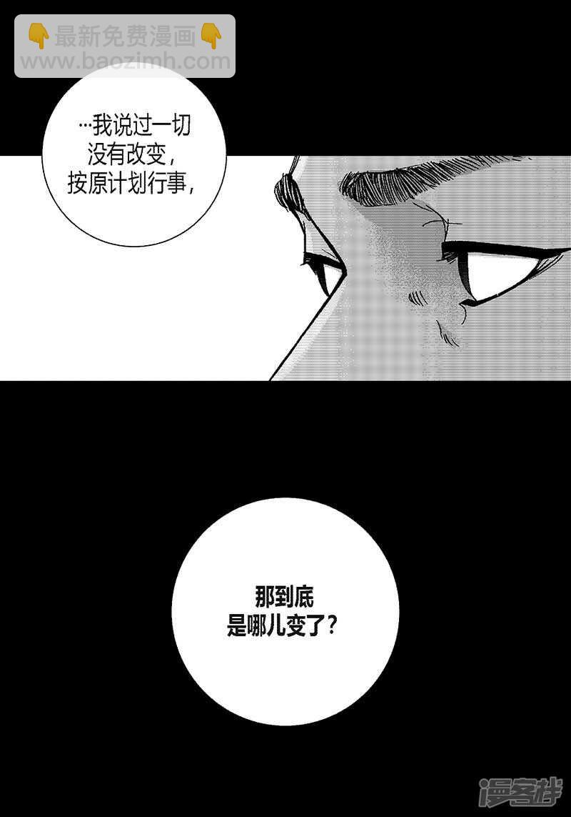 第44话 不会离开-第44话