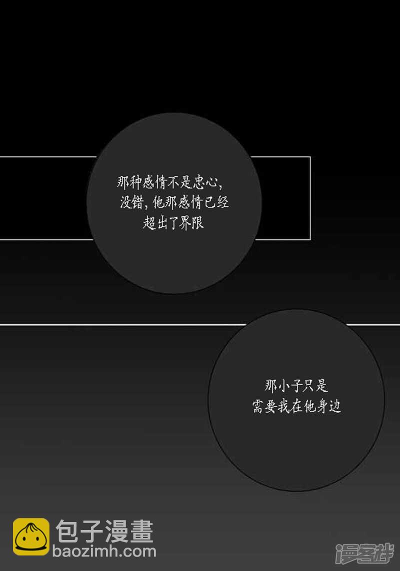 第46话 出任务-第46话