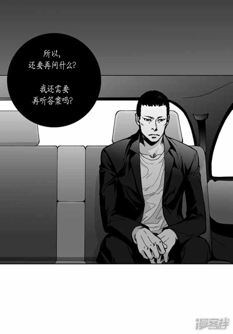 第46话 出任务-第46话