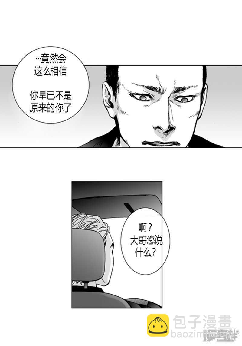 第46话 出任务-第46话