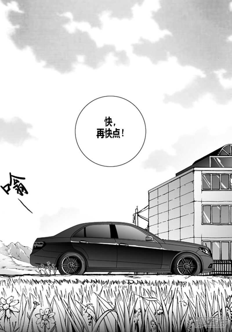 第46话 出任务-第46话