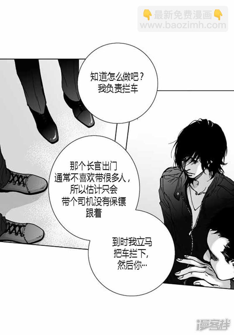 第46话 出任务-第46话