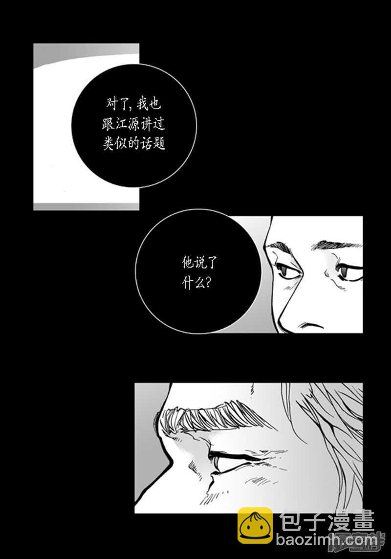 第46话 出任务-第46话