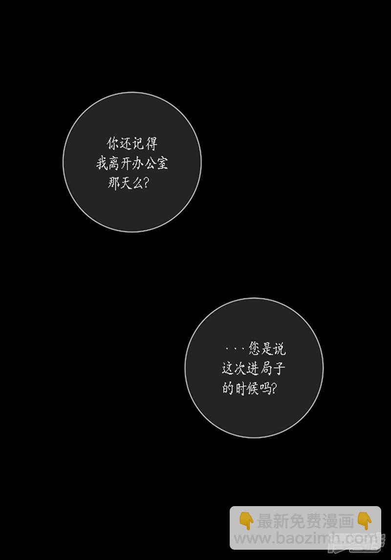 第46话 出任务-第46话