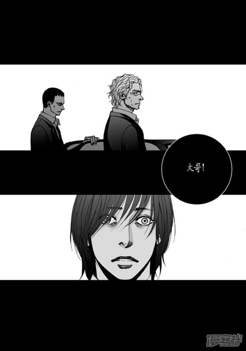 第46话 出任务-第46话