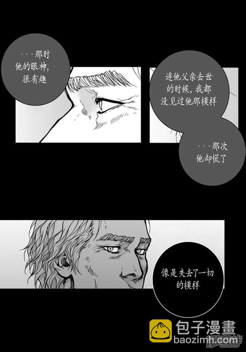 第46话 出任务-第46话