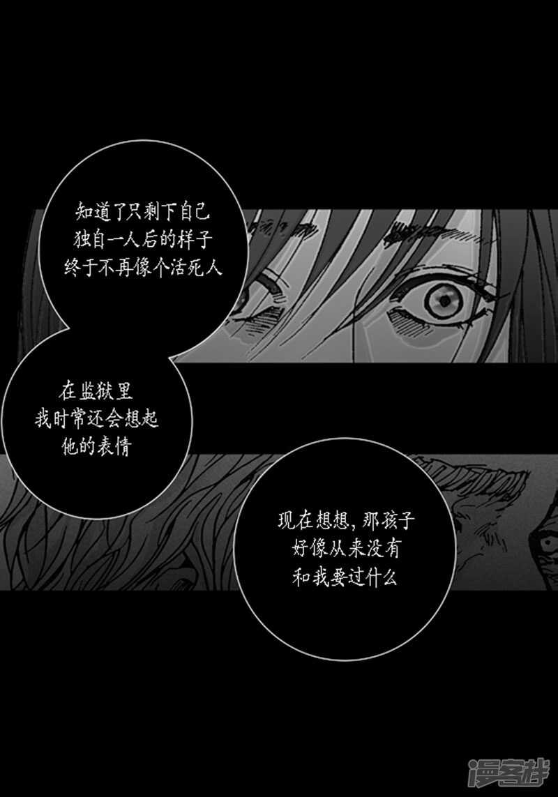 第46话 出任务-第46话