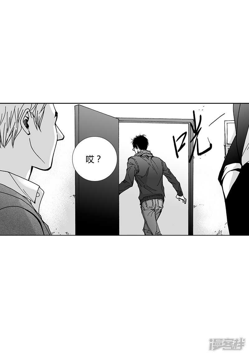 第48话 反常的举动-第48话