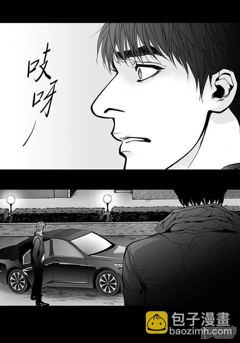 第48话 反常的举动-第48话