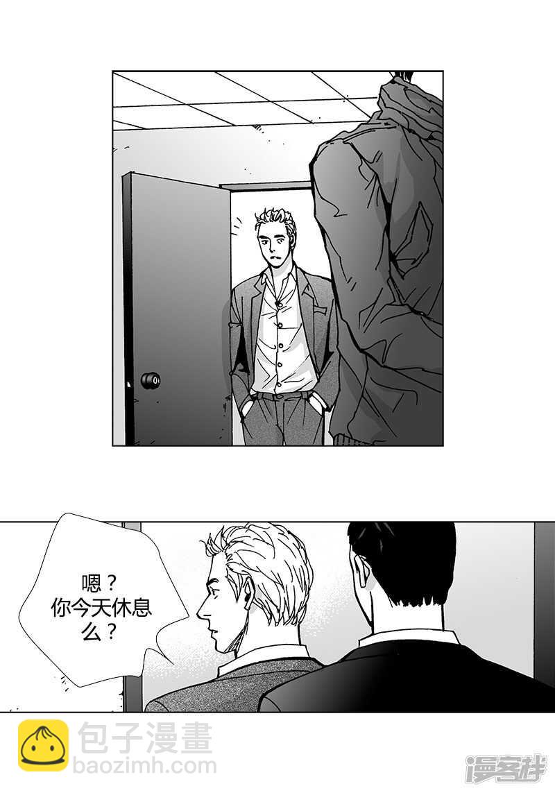 第48话 反常的举动-第48话