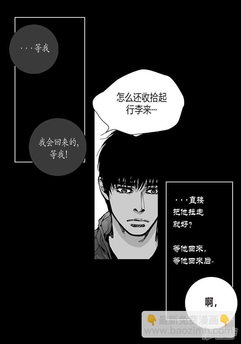 第48话 反常的举动-第48话