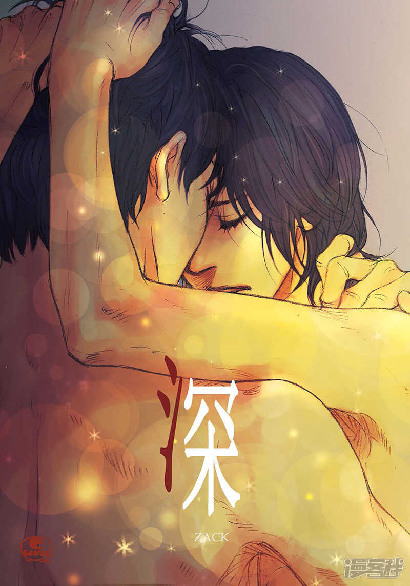 第50话 揭穿-第50话