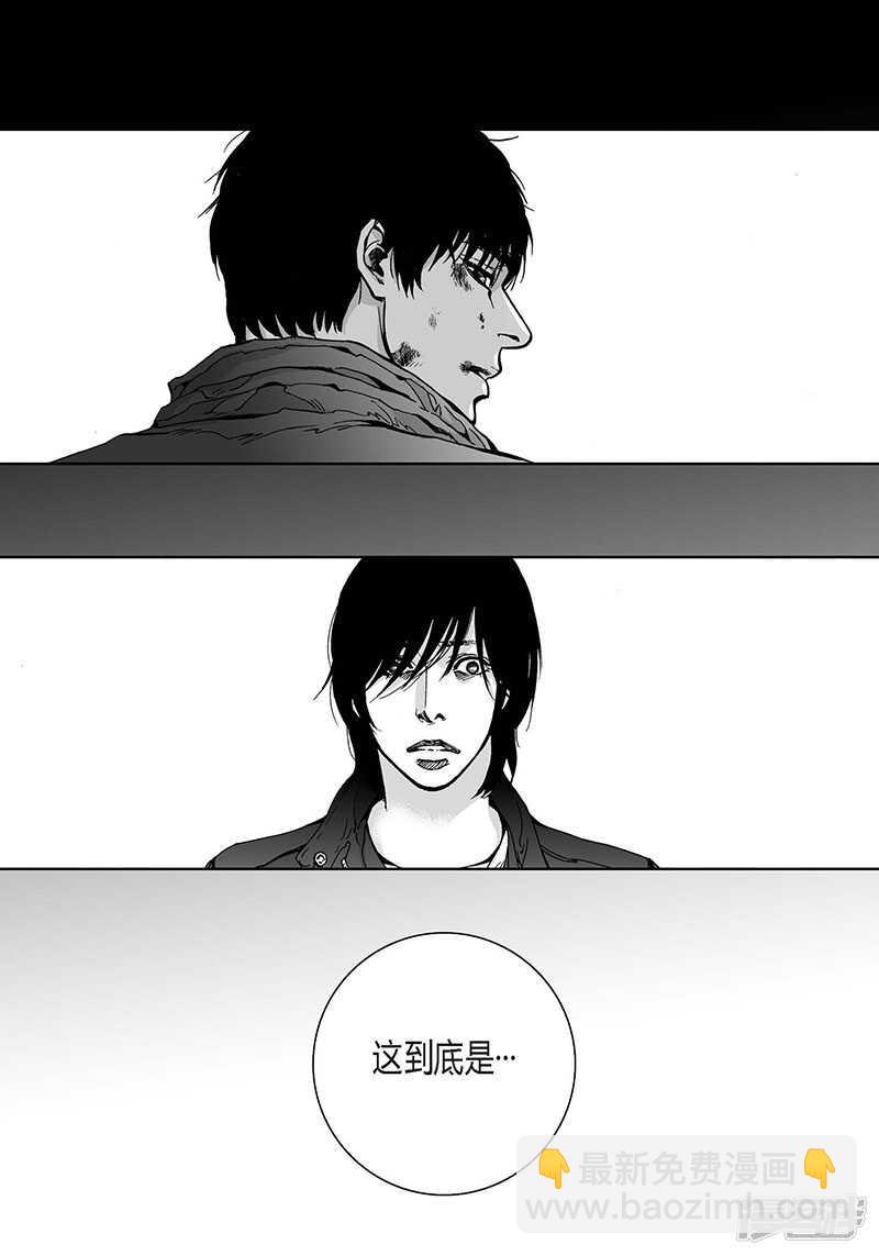 第50话 揭穿-第50话