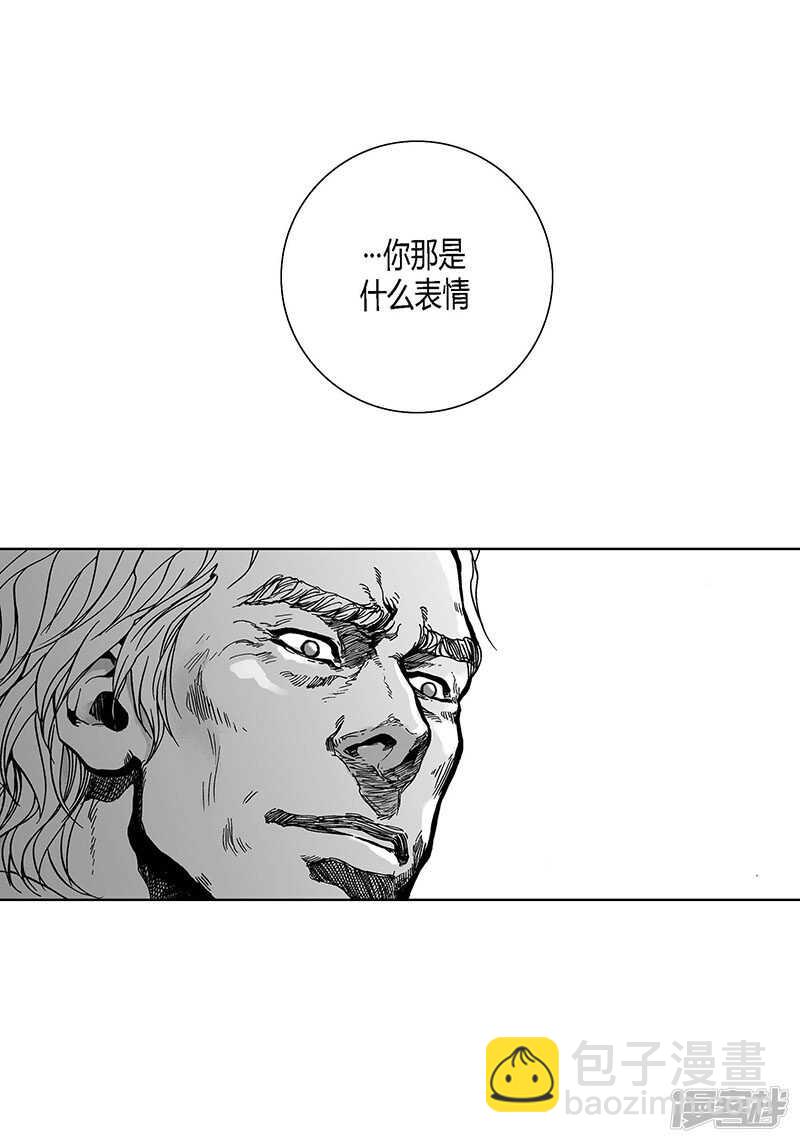 第50话 揭穿-第50话