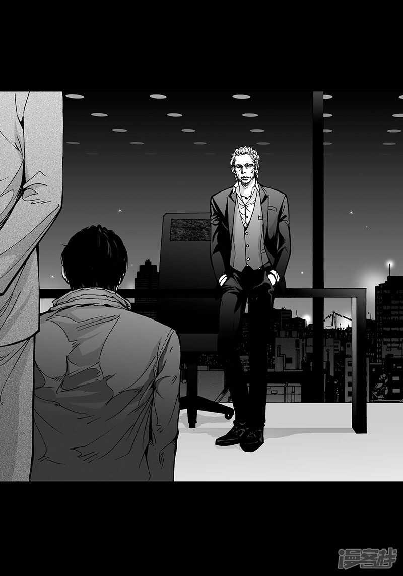 第50话 揭穿-第50话