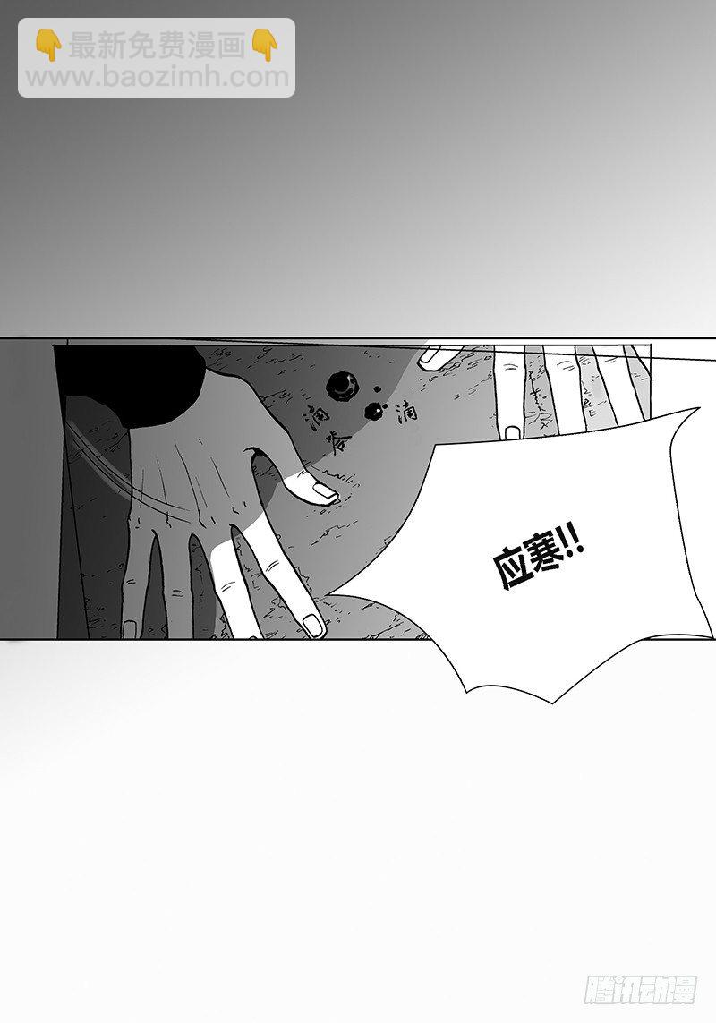 第6话 不识抬举-第6话