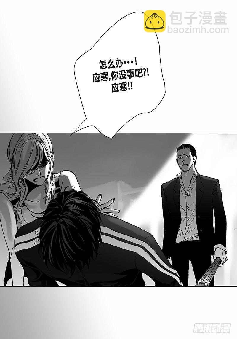 第6话 不识抬举-第6话