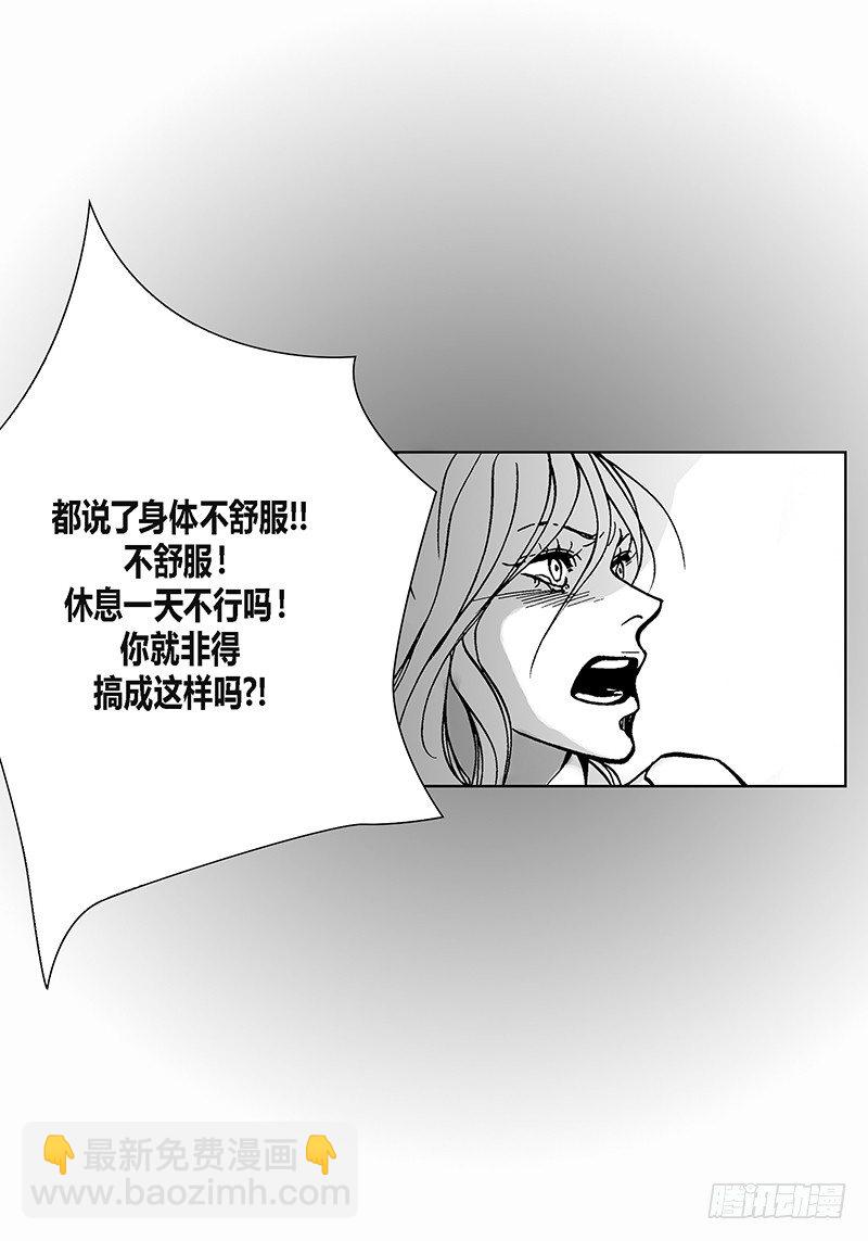 第6话 不识抬举-第6话