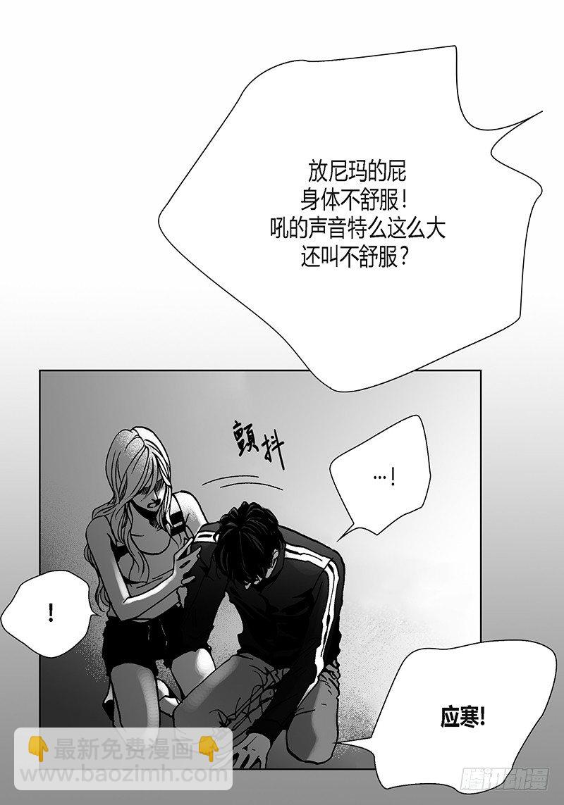 第6话 不识抬举-第6话