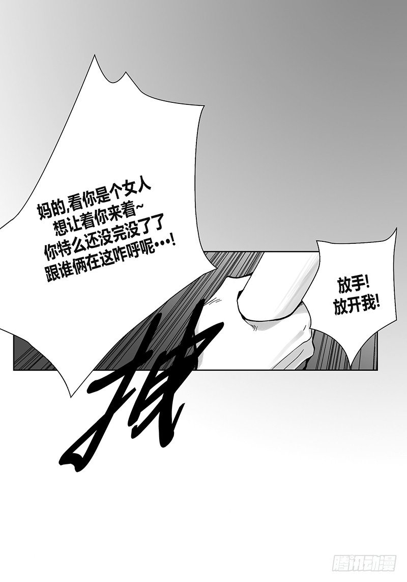 第6话 不识抬举-第6话