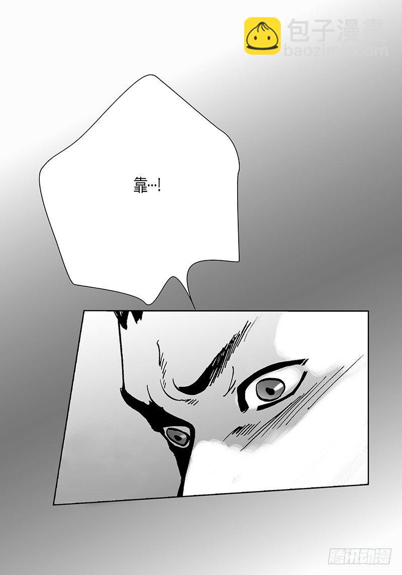 第6话 不识抬举-第6话